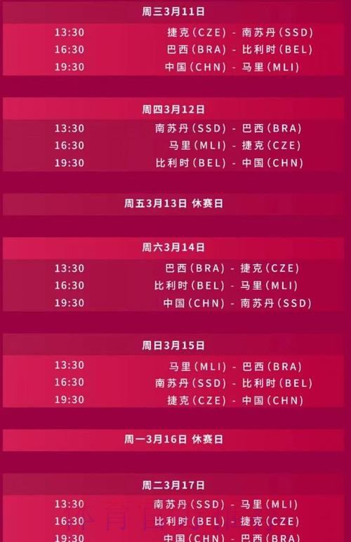 2026世界杯直播高清版完整安排直播平台 2026世界杯直播高清版完整安排直播平台